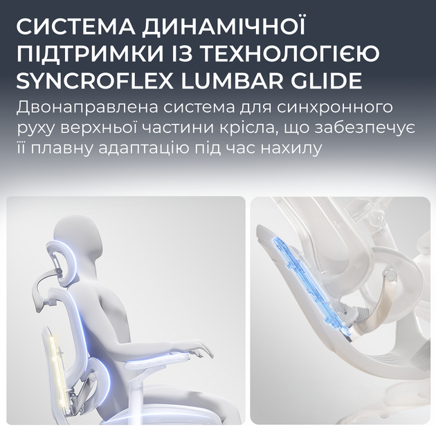 Кресло офисное Sihoo DORO C300 LITE V2 White (C300-LITE-V2-B102) - изображение 8