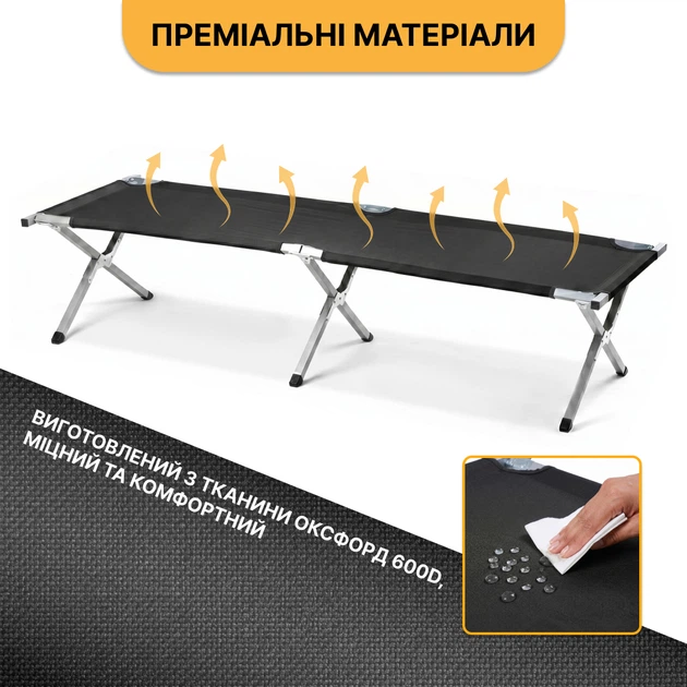 Походная раскладушка LEOBRO нагрузкой до 120кг 190 х 63 х 42 см, с металлическим каркасом из оцинкованной стали, черная - Фото 3 Походная раскладушка LEOBRO нагрузкой до 120кг 190 х 63 х 42 см, с металлическим каркасом из оцинкованной стали, черная - изображение 3