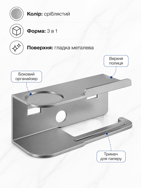 Держатель для туалетной бумаги настенный с полкой и органайзером 23×8×9 см без сверления металлический, серый (49676326) - изображение 4