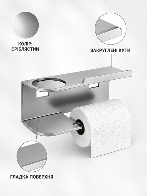 Держатель для туалетной бумаги настенный с полкой и органайзером 23×8×9 см без сверления металлический, серый (49676326) - изображение 5