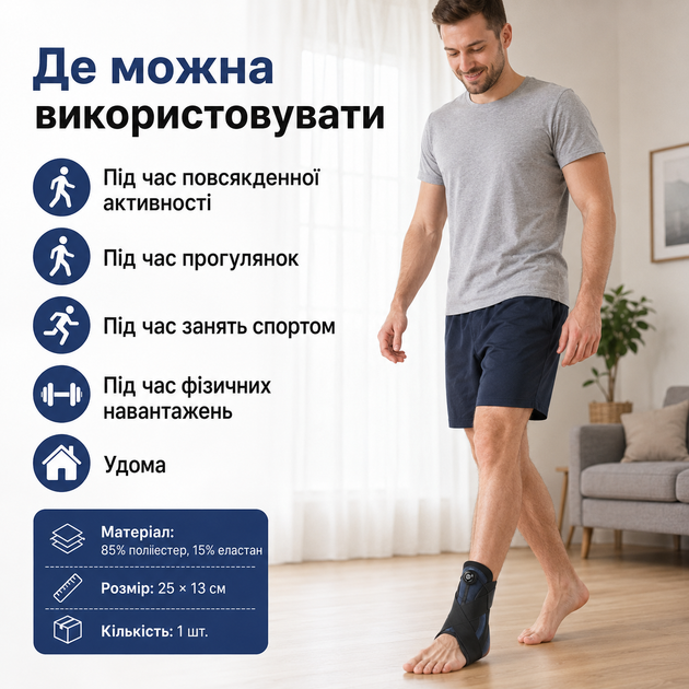 Регулируемый фиксатор голеностопа с системой шнуровки, черно-синий, 25 × 13 см - изображение 3