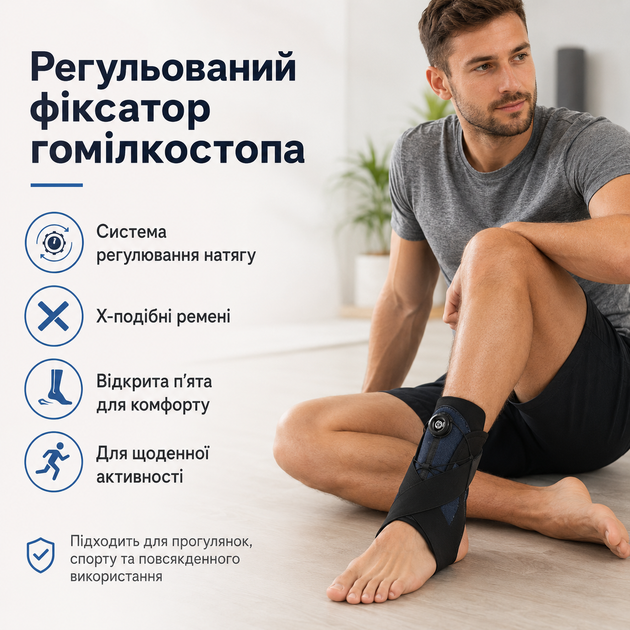 Регулируемый фиксатор голеностопа с системой шнуровки, черно-синий, 25 × 13 см - изображение 4