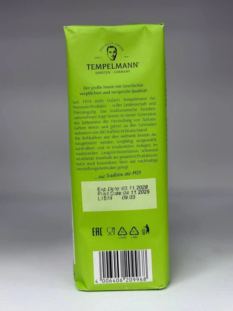 Молотый кофе 510 г средний помол Tempelmann Aurelias 100% арабика био средней обжарки натуральный кофейный напиток насыщенного вкуса с кофеином в вакуумном пакете - Фото 9 Молотый кофе 510 г средний помол Tempelmann Aurelias 100% арабика био средней обжарки натуральный кофейный напиток насыщенного вкуса с кофеином в вакуумном пакете - изображение 9