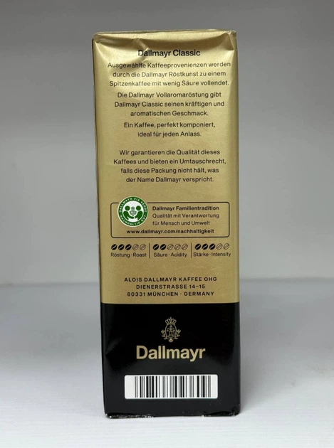 Молотый кофе 510 г средне-темная обжарка Dallmayr Classic купаж арабики робусты насыщенный вкус кофейный напиток для френч-пресса чашки капельной кофеварки - Фото 6 Молотый кофе 510 г средне-темная обжарка Dallmayr Classic купаж арабики робусты насыщенный вкус кофейный напиток для френч-пресса чашки капельной кофеварки - изображение 6