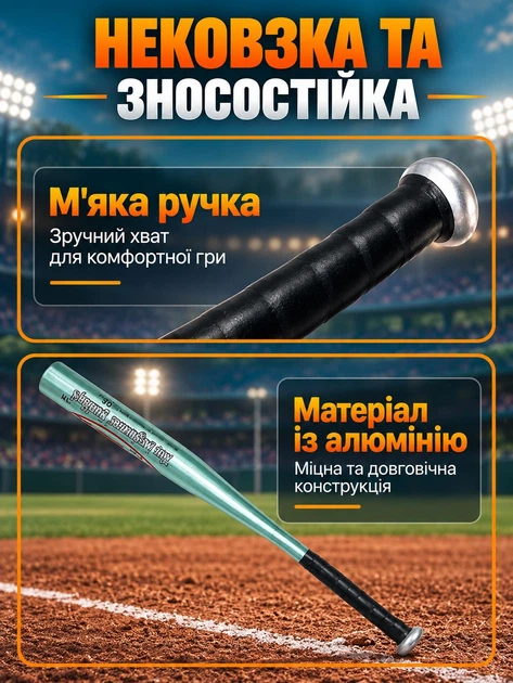Бита бейсбольная бита для бейсбола профессиональная 76 см Newt Legioners Baseball NE-BB-45 - Фото 2 Бита бейсбольная бита для бейсбола профессиональная 76 см Newt Legioners Baseball NE-BB-45 - изображение 2