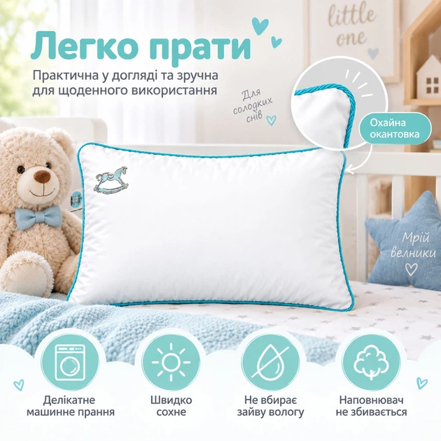 Подушка детская для сна Sei Design белая Soft Premium с вышивкой мягкий хлопок антиаллергенный искусственный лебяжий пух 40х60 см (4820182656644) - изображение 3