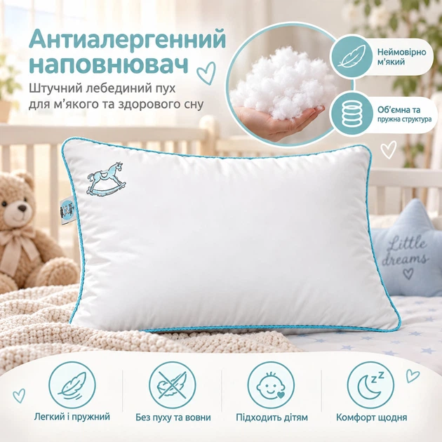 Подушка детская для сна Sei Design белая Soft Premium с вышивкой мягкий хлопок антиаллергенный искусственный лебяжий пух 40х60 см (4820182656644) - изображение 4