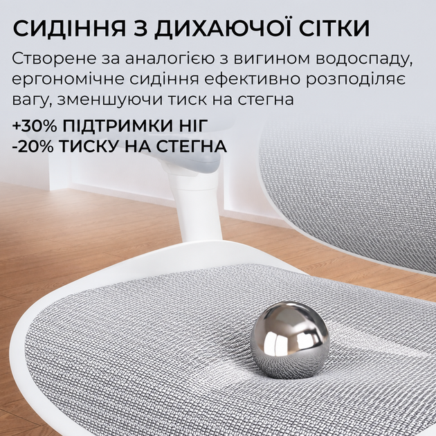 Кресло офисное Sihoo DORO C300 LITE V2 White (C300-LITE-V2-B102) - изображение 17