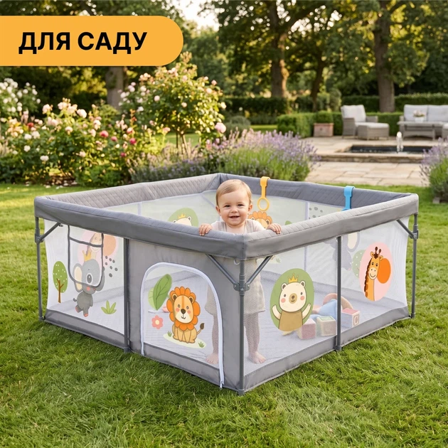 Детский манеж-трансформер ProDobro «Король леса» LB-1133, 150х150 см - изображение 9