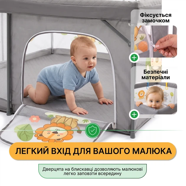 Манеж-трансформер детский ProDobro Король леса 150х180 см (LB-1134) - изображение 7