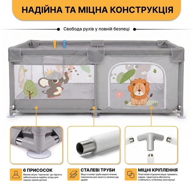 Манеж дитячий ProDobro Король лісу 120х180 см (LB-1126) - зображення 3