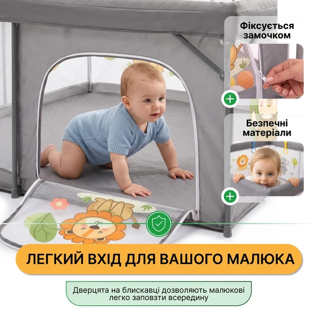 Детский манеж-трансформер ProDobro «Король леса» LB-1132, 120х120 см - Фото 7 Детский манеж-трансформер ProDobro «Король леса» LB-1132, 120х120 см - изображение 7