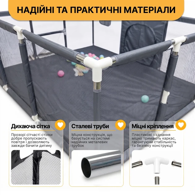 Манеж дитячий ProDobro Multisport LB-1137 120х180 см, сітчасті стінки, сірий - зображення 8