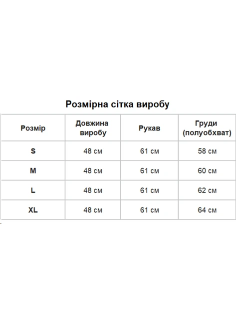 Жіноча укорочена демісезонна куртка ISSA PLUS L Бежевий (issa1551279) - зображення 5