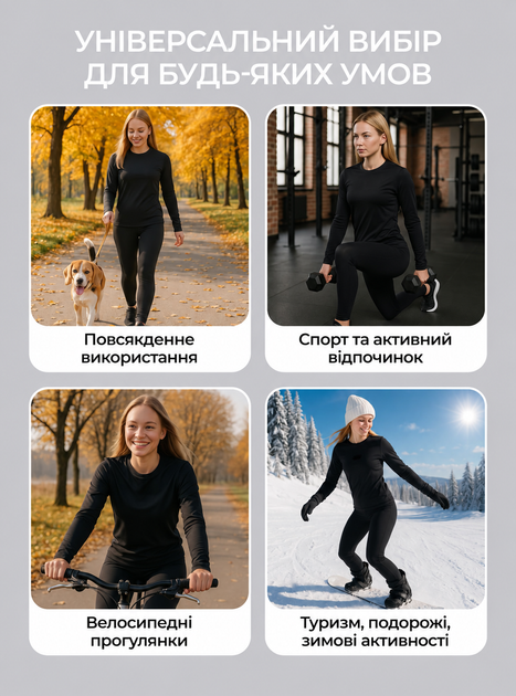 Термобелье женское комплект зимний Omni Heat тёплая термоодежда с теплосберегающей подкладкой для зимы спорта и экстремальных морозов OnePro черный XXXL 73939 - Фото 5 Термобелье женское комплект зимний Omni Heat тёплая термоодежда с теплосберегающей подкладкой для зимы спорта и экстремальных морозов OnePro черный XXXL 73939 - изображение 5