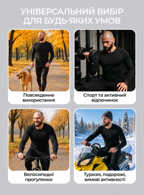 Термобелье мужское зимнее Omni Heat термоодежда термокомплект термокофта термоштаны термоноски с теплосберегающей подкладкой для повседневной носки для зимы спорта и экстремальных морозов OnePro черный L 69008 - изображение 5