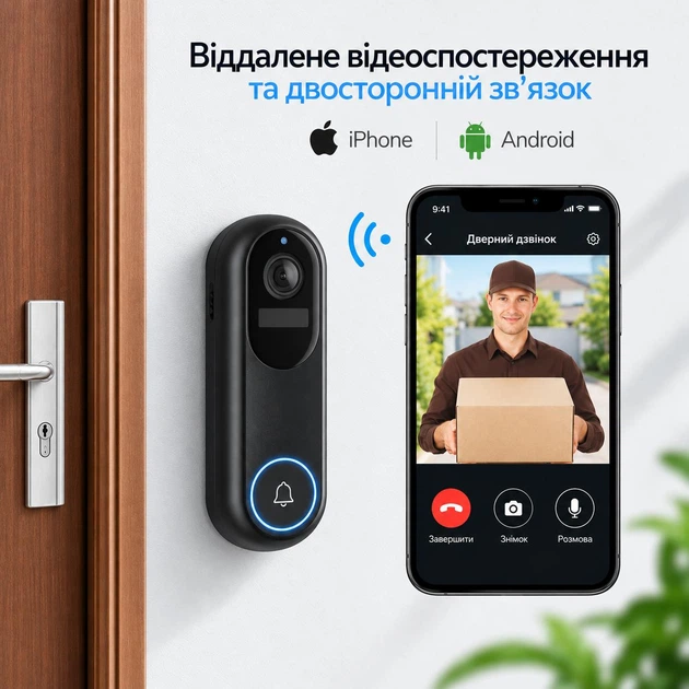 Розумний відеодзвінок Smarti S23 чорний Wi-Fi, камера 1080P, IP65 - Фото 4 Розумний відеодзвінок Smarti S23 чорний Wi-Fi, камера 1080P, IP65 - зображення 4