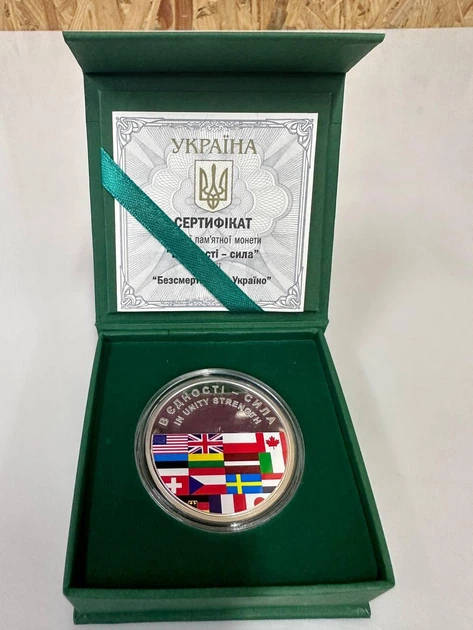 В єдності - сила Срібна Колекційна монета Україна 10 гривень 2022 рік 31.1 грам 999 проба - Фото 1 В єдності - сила Срібна Колекційна монета Україна 10 гривень 2022 рік 31.1 грам 999 проба - изображение 1