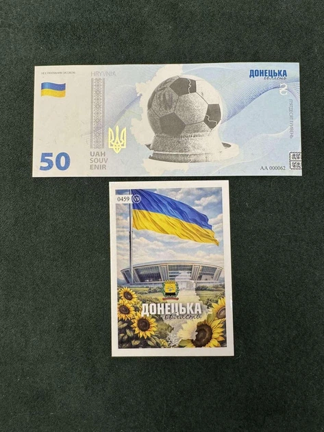 Донецька область 50 гривень 2026 рік сувенірна банкнота України в буклеті UNC - Фото 3 Донецька область 50 гривень 2026 рік сувенірна банкнота України в буклеті UNC - изображение 3