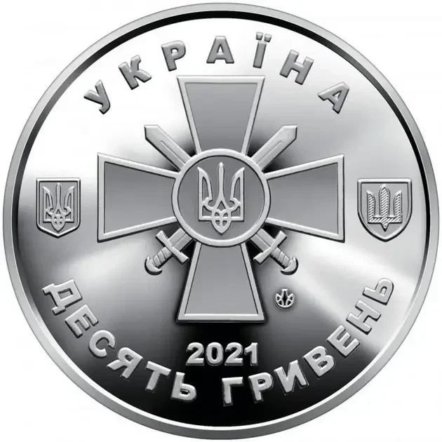 В Буклеті Сухопутні війська ЗСУ 10 гривень 2021 рік Колекційна монета серія ЗСУ - Фото 5 В Буклеті Сухопутні війська ЗСУ 10 гривень 2021 рік Колекційна монета серія ЗСУ - изображение 5