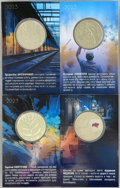 4 монети в Буклетах Волонтери, Медики, Залізничники, Енергетики 5 гривень серії "Країна Супергероїв", Україна 2023-2024 - Фото 2 4 монети в Буклетах Волонтери, Медики, Залізничники, Енергетики 5 гривень серії "Країна Супергероїв", Україна 2023-2024 - изображение 2