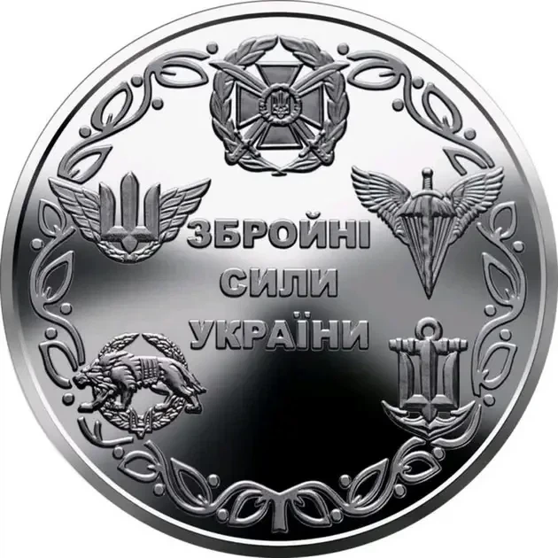 Кольорова В Буклеті Збройні сили України ЗСУ 10 гривень 2021 рік Колекційна монета серія ЗСУ 2-х стороння - изображение 4