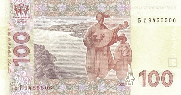 100 гривень 2005 рік Стельмах Банкнота Україна UNC - Фото 2 100 гривень 2005 рік Стельмах Банкнота Україна UNC - изображение 2