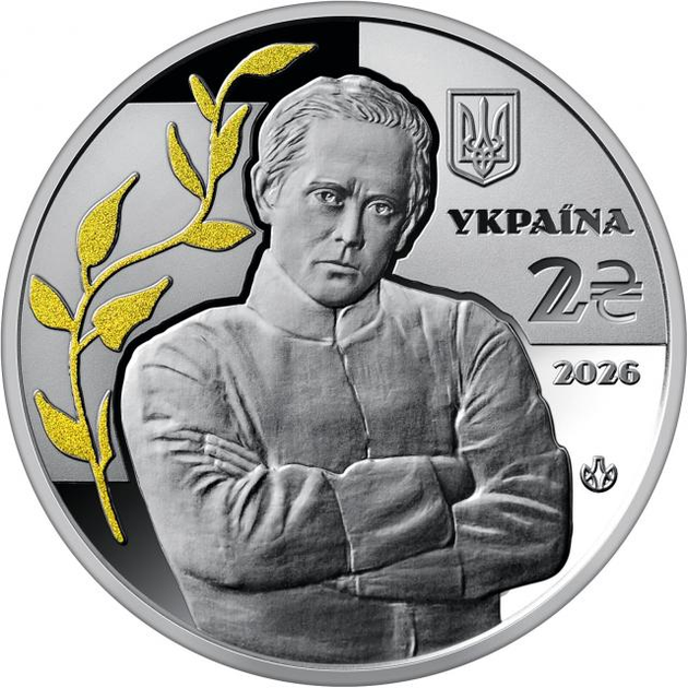 Симон Петлюра 2 гривні 2026 рік Видатні особистості України Колекційна монета НБУ Україна (Банківський стан) - Фото 3 Симон Петлюра 2 гривні 2026 рік Видатні особистості України Колекційна монета НБУ Україна (Банківський стан) - изображение 3