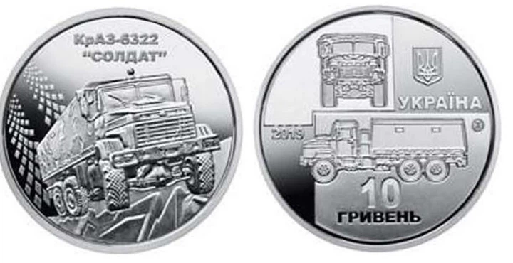 Кольорова В Буклеті КрАЗ-6322 10 гривень 2019 року Колекційна монета серія ЗСУ 2-х стороння - изображение 3