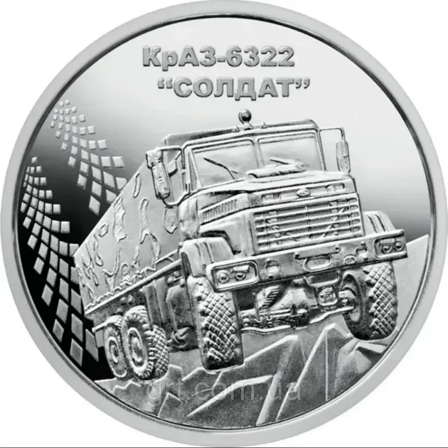 Кольорова В Буклеті КрАЗ-6322 10 гривень 2019 року Колекційна монета серія ЗСУ 2-х стороння - изображение 4