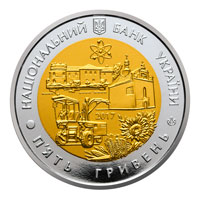 Хмельницька область 80 років 5 гривень 2017 рік Колекційна монета - Серія Області України Біметал (Банківський стан) - Фото 2 Хмельницька область 80 років 5 гривень 2017 рік Колекційна монета - Серія Області України Біметал (Банківський стан) - изображение 2
