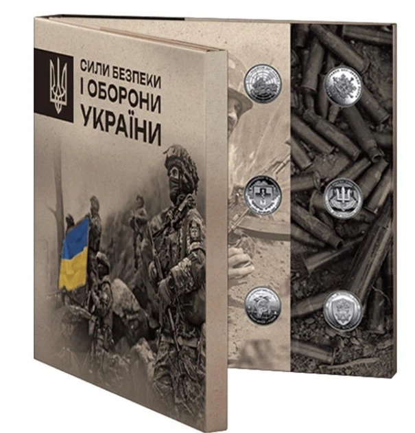 27 монет ЗСУ Набір обігових пам`ятних монет Сили безпеки і оборони України 2025 рік у сувенірному пакованні - Фото 1 27 монет ЗСУ Набір обігових пам`ятних монет Сили безпеки і оборони України 2025 рік у сувенірному пакованні - изображение 1