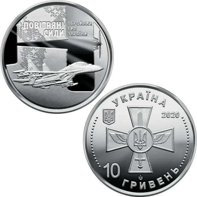 Кольорова В Буклеті Повітряні Сили ЗСУ 10 гривень 2020 рік Колекційна монета серія ЗСУ - Фото 3 Кольорова В Буклеті Повітряні Сили ЗСУ 10 гривень 2020 рік Колекційна монета серія ЗСУ - изображение 3