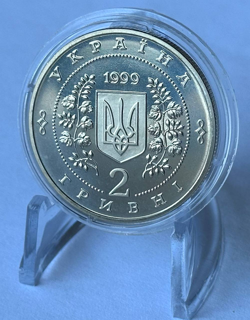Анатолій Солов'яненко 2 гривні 1999 рік Україна Колекційна монета НБУ - Фото 2 Анатолій Солов'яненко 2 гривні 1999 рік Україна Колекційна монета НБУ - изображение 2