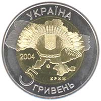 50 років входження Криму до складу України 5 гривень 2004 рік Україна Колекційна монета НБУ (Банківський стан) - изображение 2