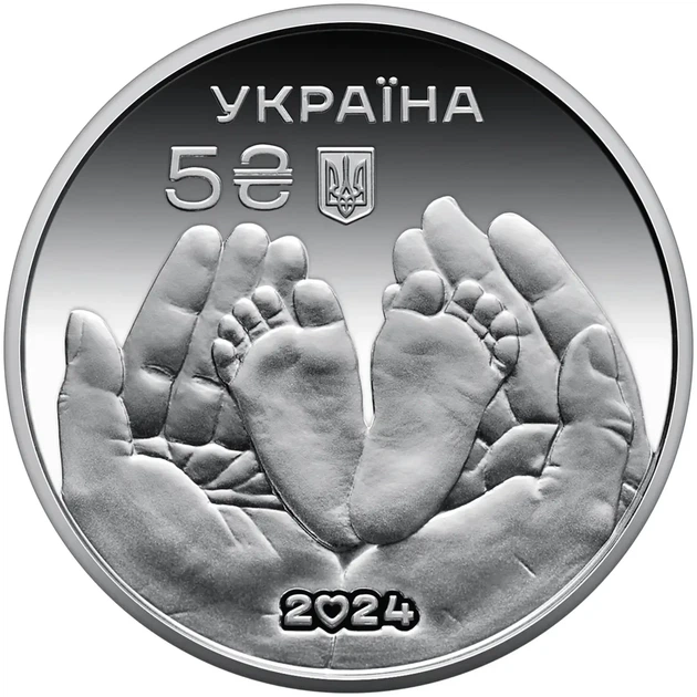 Срібна колекційна монета Батьківське Щастя 5 гривень Україна 2024 рік Україна срібло UNC - зображення 4