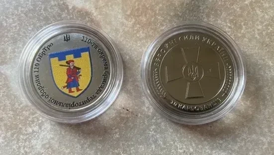 110-та окрема бригада територіальної оборони ОБрТро 10 Карбованців 2025 рік в капсулі Сувенірна монета України - Фото 1 110-та окрема бригада територіальної оборони ОБрТро 10 Карбованців 2025 рік в капсулі Сувенірна монета України - зображення 1