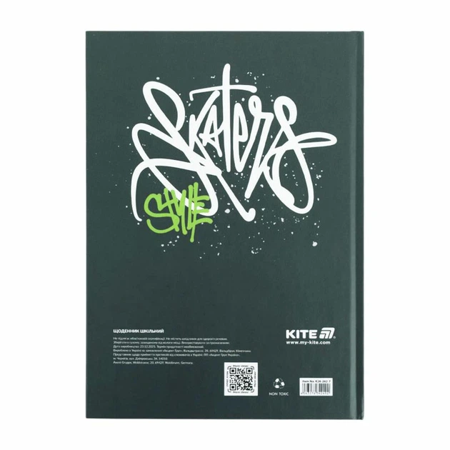 Школьный дневник Kite Skaters gona skate "Скейт" 16.5х23 см т/обл серый (K26-262-7) - Фото 8 Школьный дневник Kite Skaters gona skate "Скейт" 16.5х23 см т/обл серый (K26-262-7) - изображение 8