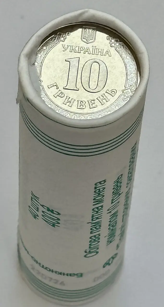Рол монет 40 штук Пам’яті страчених, закатованих або загиблих у полоні 10 гривень 2026 року - изображение 2