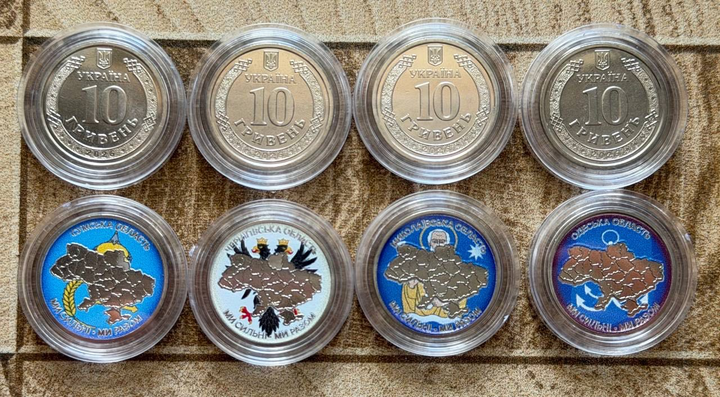 Набір 4 Кольорові монети Ми Сильні Ми Разом 10 гривень 2026 рік Серія Області України - Фото 1 Набір 4 Кольорові монети Ми Сильні Ми Разом 10 гривень 2026 рік Серія Області України - изображение 1
