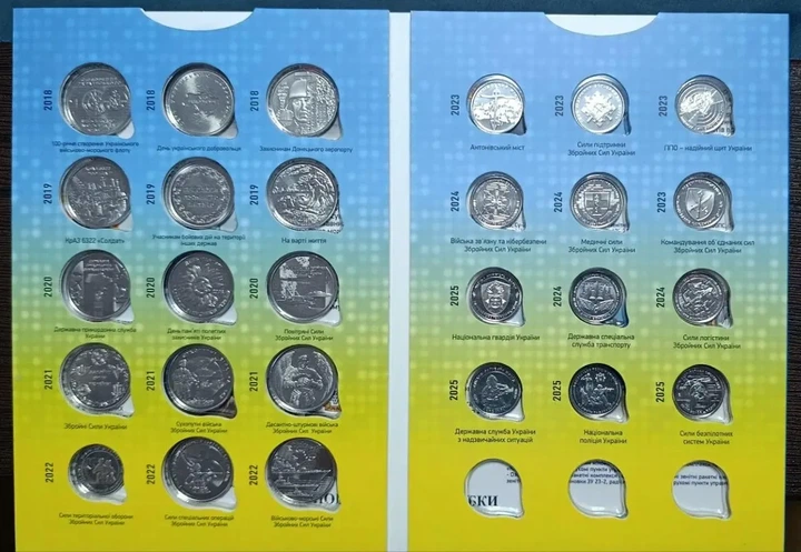 Альбом + Набір 10 грн ЗСУ 27 шт 2018 - 2025 / 10 гривень 27 монет + Альбом Збройні Сили України - Фото 2 Альбом + Набір 10 грн ЗСУ 27 шт 2018 - 2025 / 10 гривень 27 монет + Альбом Збройні Сили України - изображение 2