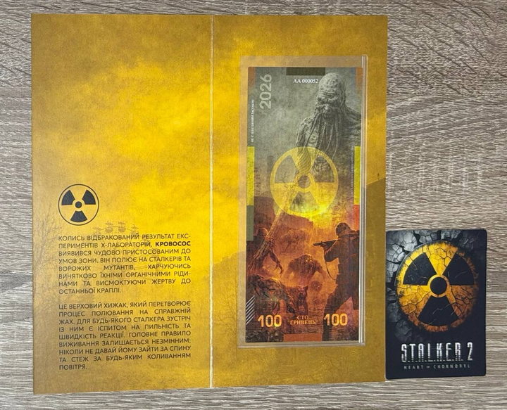 №2 Кровосос S.T.A.L.K.E.R. 2 : Серія мутанти 100 гривень 2026 рік сувенірна банкнота з колекційною карткою СТАЛКЕР - Фото 2 №2 Кровосос S.T.A.L.K.E.R. 2 : Серія мутанти 100 гривень 2026 рік сувенірна банкнота з колекційною карткою СТАЛКЕР - зображення 2