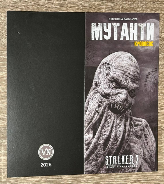 №2 Кровосос S.T.A.L.K.E.R. 2 : Серія мутанти 100 гривень 2026 рік сувенірна банкнота з колекційною карткою СТАЛКЕР - Фото 3 №2 Кровосос S.T.A.L.K.E.R. 2 : Серія мутанти 100 гривень 2026 рік сувенірна банкнота з колекційною карткою СТАЛКЕР - зображення 3