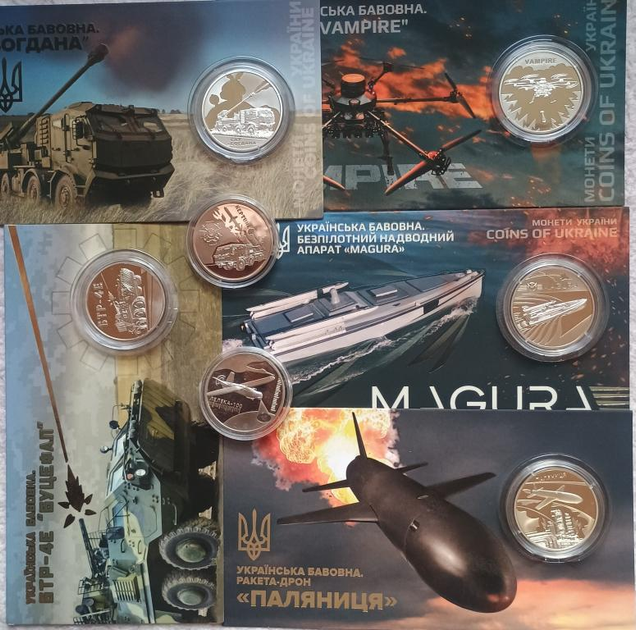 Українська бавовна Нептун Лелека-100 Буцефал Богдана Vampire Magura Паляниця 7 шт. Набір монет - Фото 1 Українська бавовна Нептун Лелека-100 Буцефал Богдана Vampire Magura Паляниця 7 шт. Набір монет - изображение 1