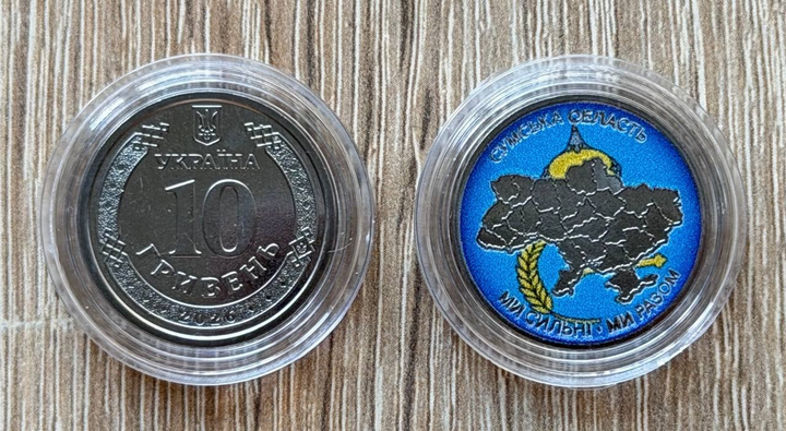 Кольорова в Буклеті Сумська область Ми Сильні Ми Разом 10 гривень 2025 рік Україна Нова Серія Області України #2 - Фото 2 Кольорова в Буклеті Сумська область Ми Сильні Ми Разом 10 гривень 2025 рік Україна Нова Серія Області України #2 - изображение 2