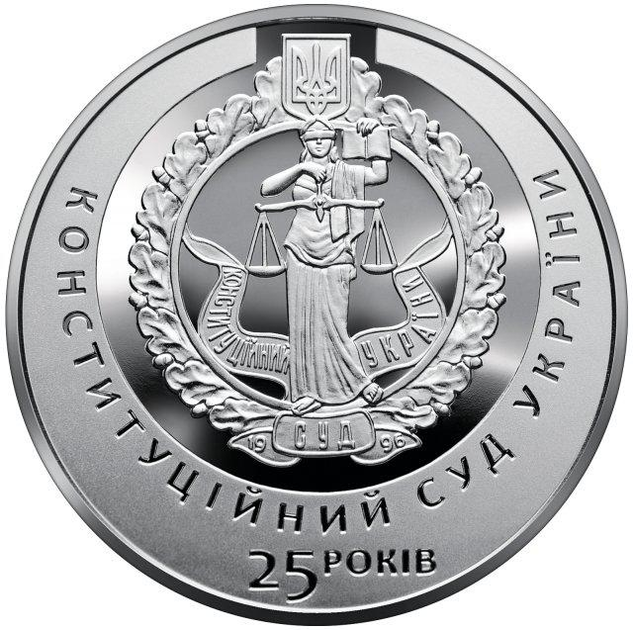 Конституційний Суд України 2021 рік Пам'ятна медаль Україна - Фото 2 Конституційний Суд України 2021 рік Пам'ятна медаль Україна - изображение 2