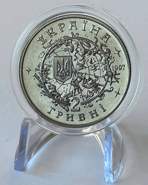 Юрій Кондратюк 2 гривні 1997 рік Україна Колекційна монета НБУ - Фото 2 Юрій Кондратюк 2 гривні 1997 рік Україна Колекційна монета НБУ - изображение 2