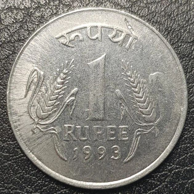 Індія 1 рупія 1993 рік Монети світу - Фото 1 Індія 1 рупія 1993 рік Монети світу - изображение 1