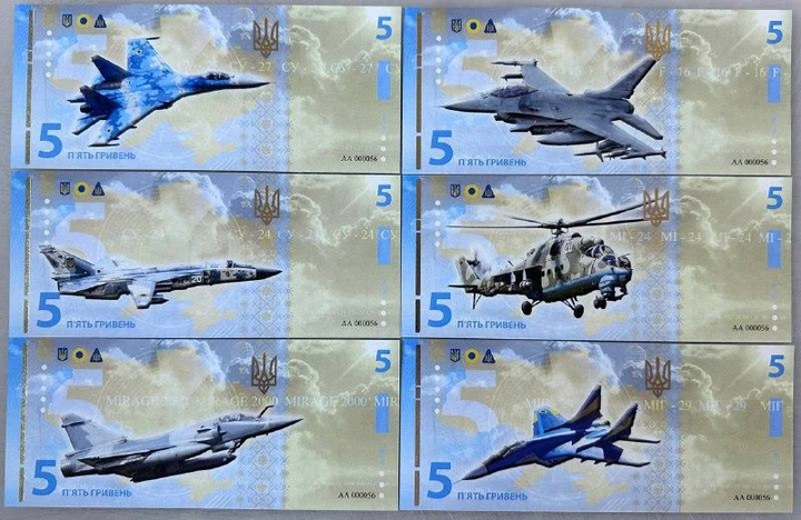 Набір 6 банкнот Українська Авіація по 5 гривень 2025 рік сувенірні банкноти України в буклеті UNC (тираж 1000 штук) - Фото 2 Набір 6 банкнот Українська Авіація по 5 гривень 2025 рік сувенірні банкноти України в буклеті UNC (тираж 1000 штук) - изображение 2