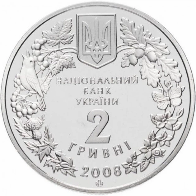 Гриф Чорний 2 гривні 2008 рік Україна Колекційна монета НБУ (Банківський стан) - Фото 2 Гриф Чорний 2 гривні 2008 рік Україна Колекційна монета НБУ (Банківський стан) - изображение 2